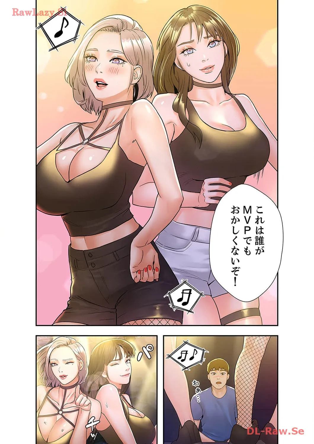 ベッドインキャンパス - Page 19